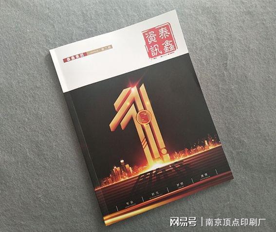 tvt体育官网新时代下书刊印Tvt体育下载刷的发展方法(图3)